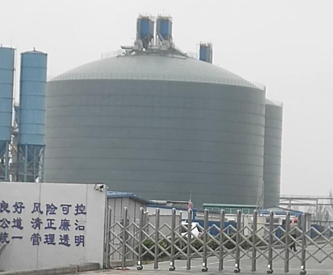 咸丰4万吨粉煤灰储存库