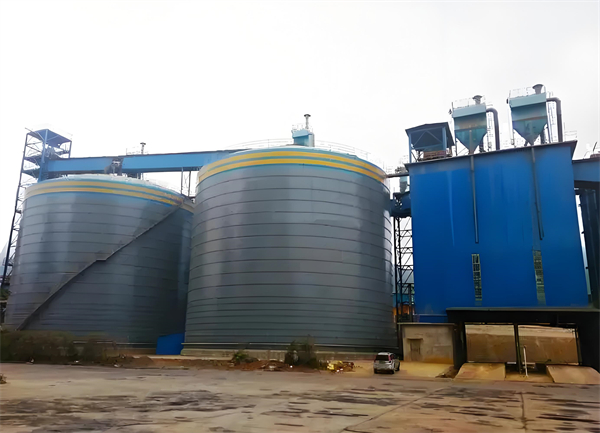 咸丰球团钢板仓